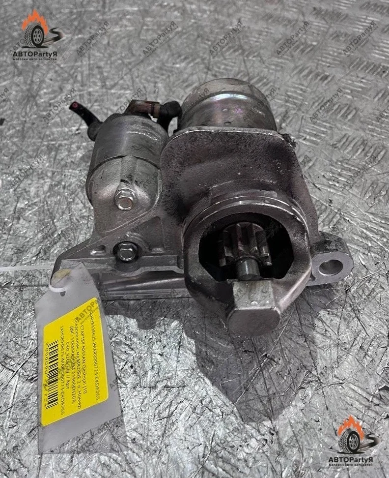 СТАРТЕР Nissan Qashqai J10 MR20DE 2 л.