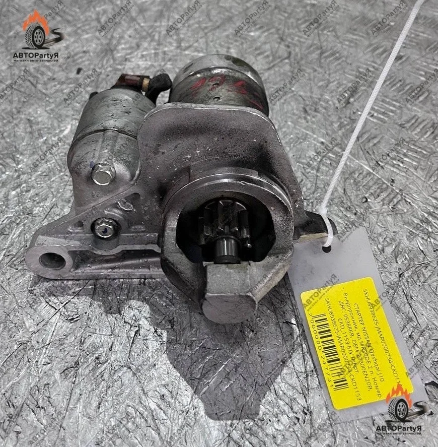 СТАРТЕР Nissan Qashqai J10 MR20DE 2 л.