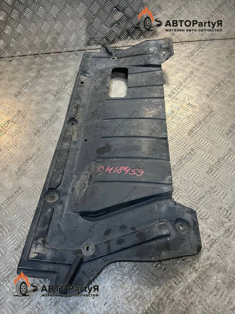 Защита ДВС передняя Nissan Qashqai J10