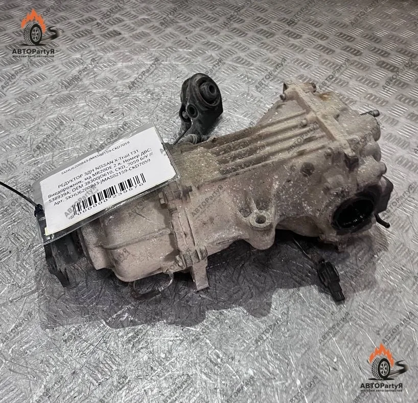 РЕДУКТОР Nissan X-Trail T31 MR20DE 2 л.