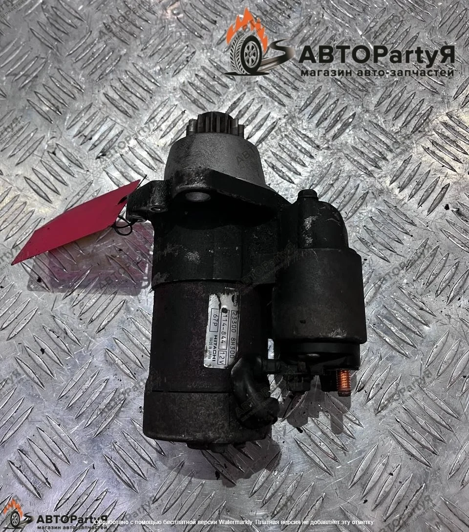 Стартер  Nissan(Ниссан)X-Trail T31