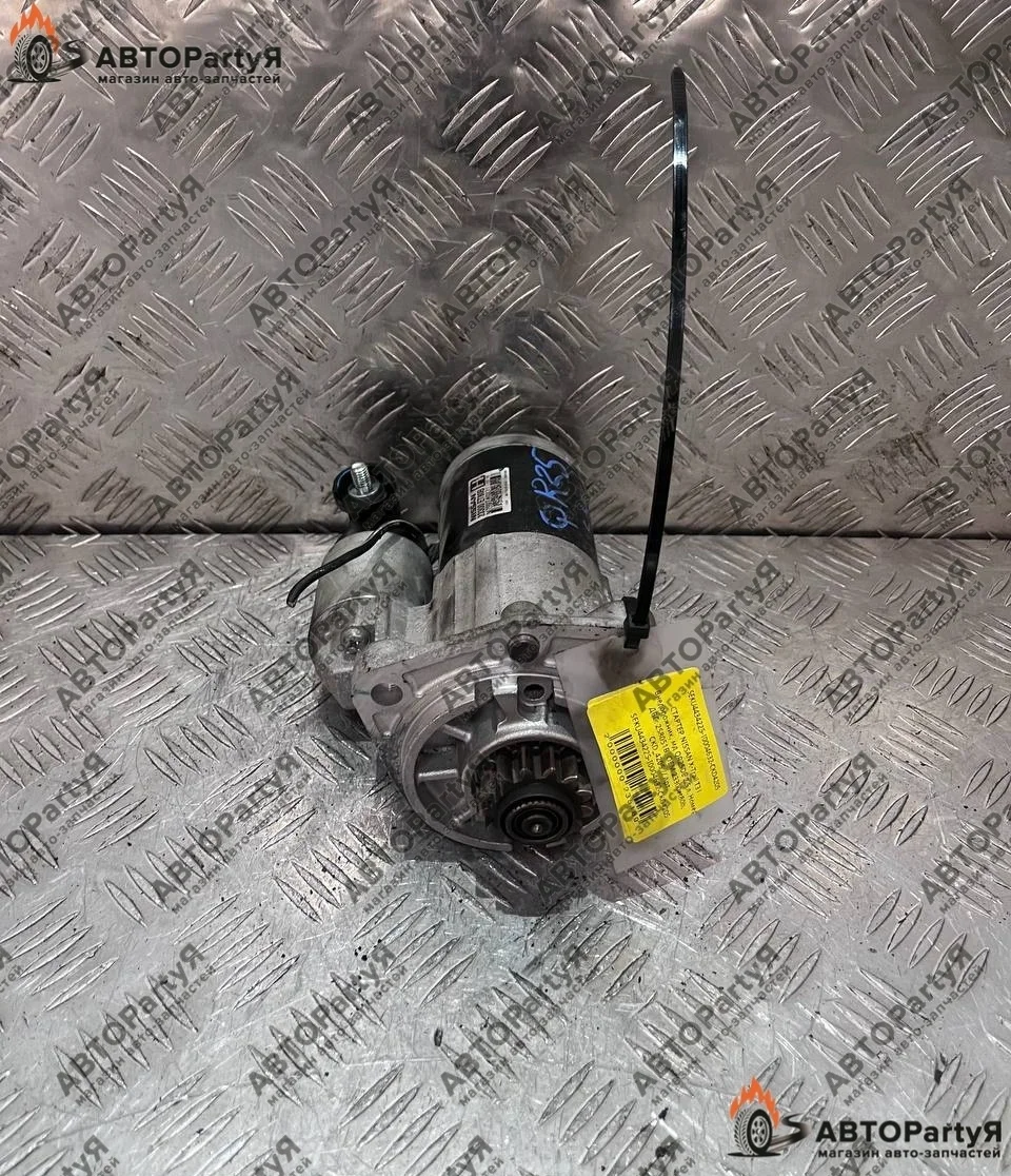 Стартер NISSAN X-Trail T31 QR25DE 2,5 л.