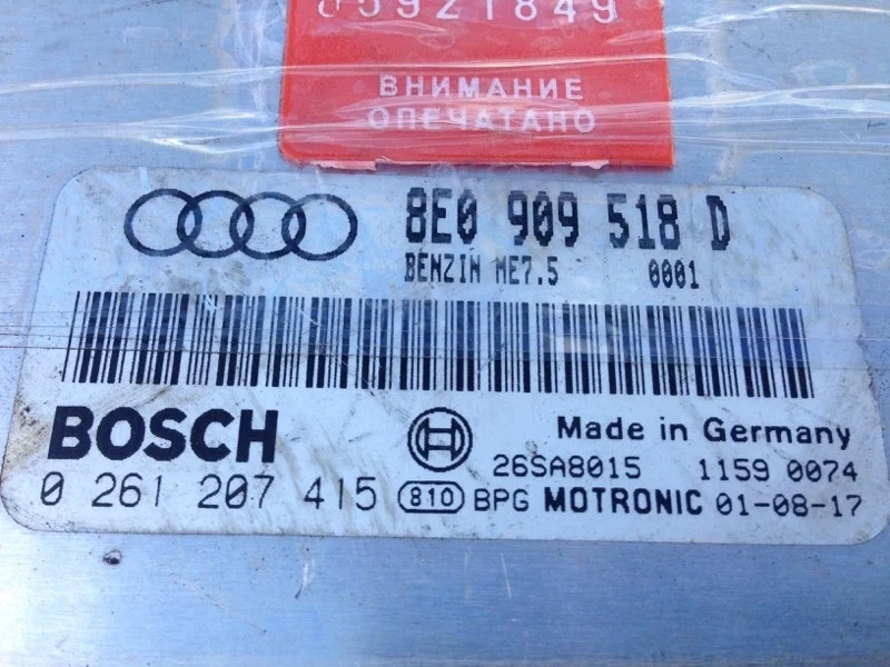 ЭБУ Audi A4 1.8T