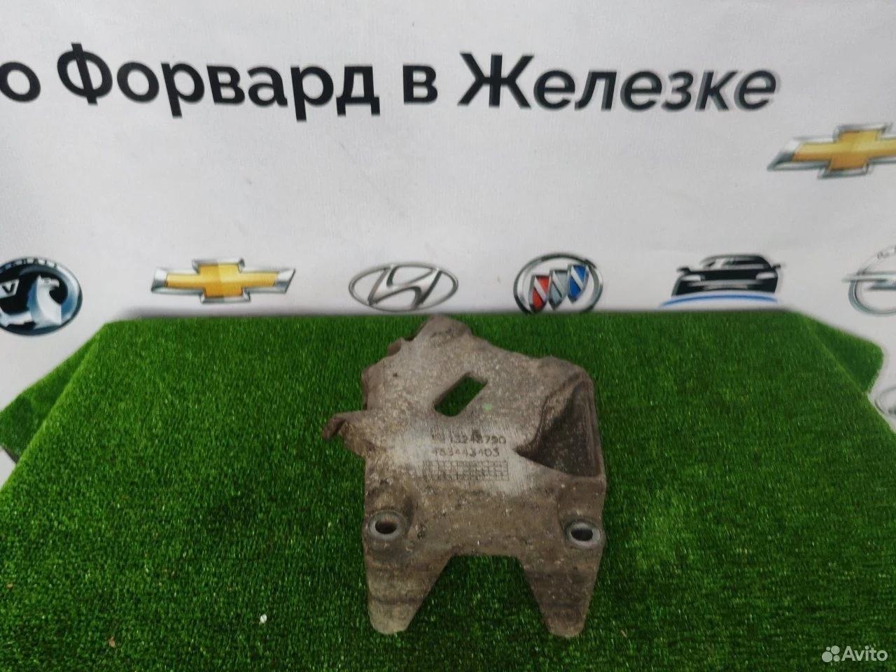Кронштейн опоры двигателя opel astra j a14xer 2012
