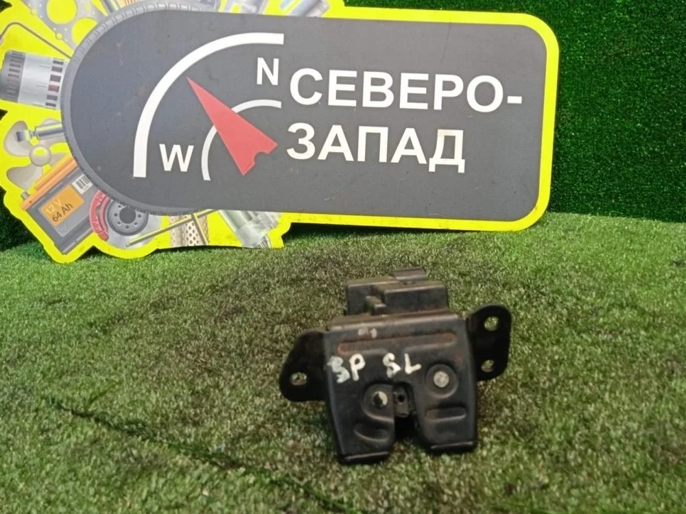 Замок багажника Kia Sportage 2011