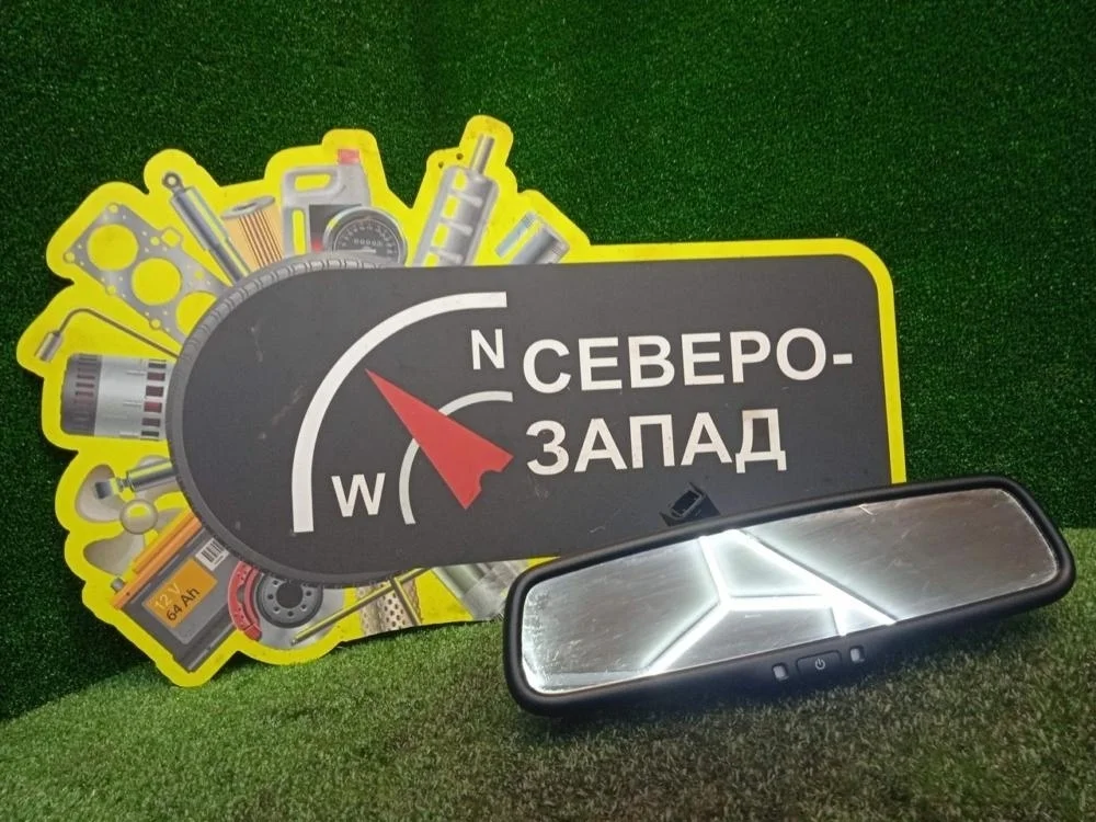 Зеркало салонное Kia Sportage 2011