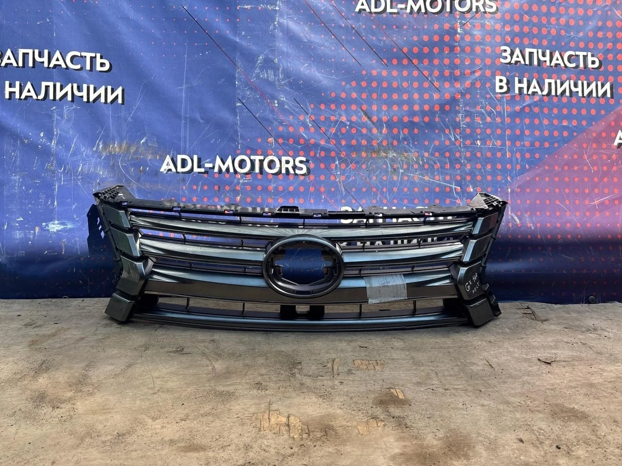 Решетка радиатора Lexus LX570 2015-2020