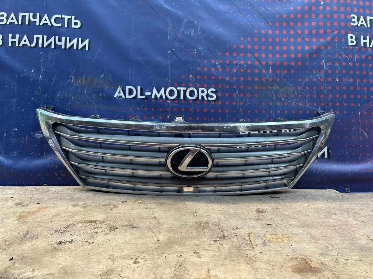 Решетка радиатора Lexus LX 2007-2012 570