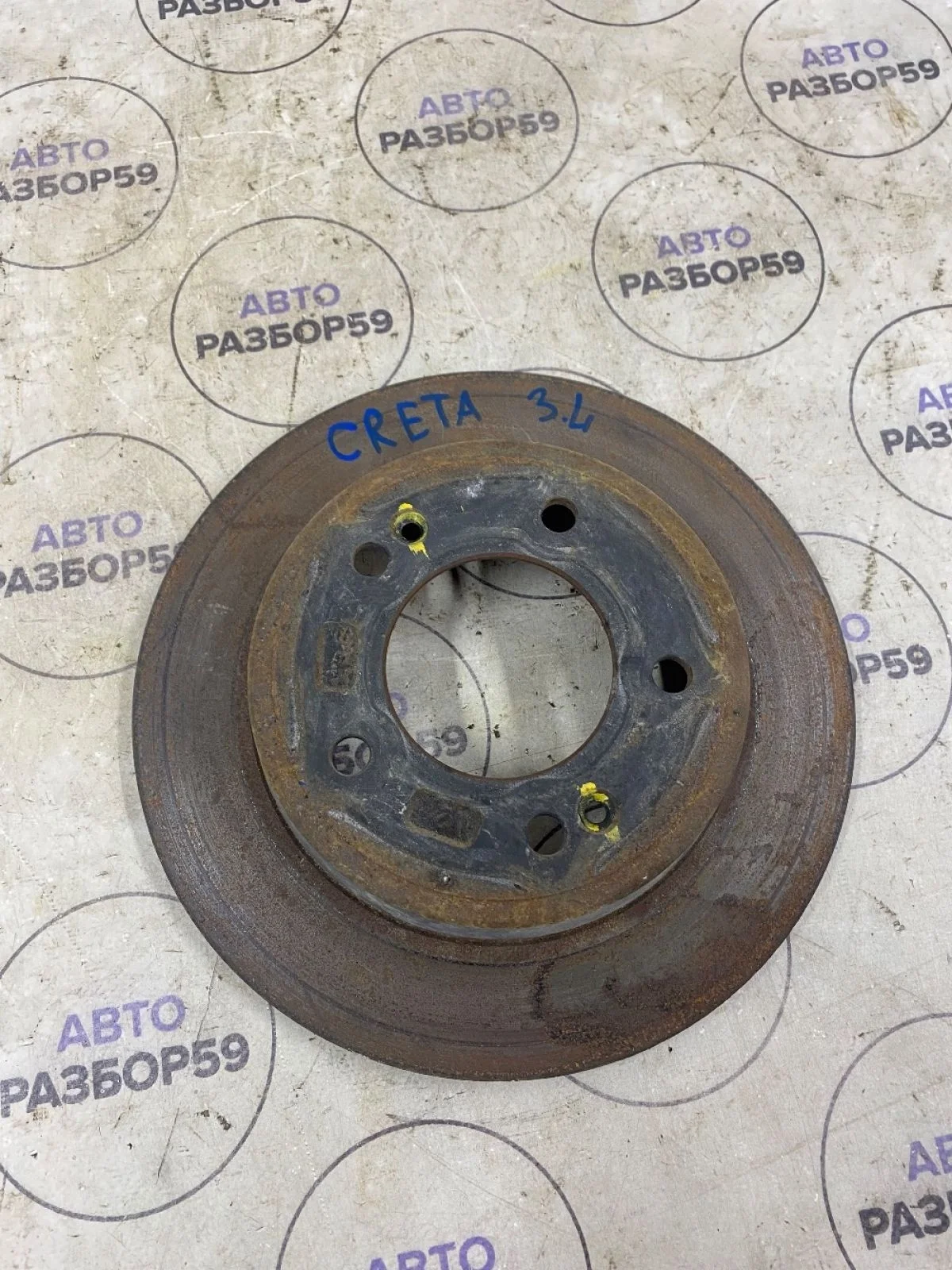 Диск тормозной задний Hyundai Creta I (2016—2020)