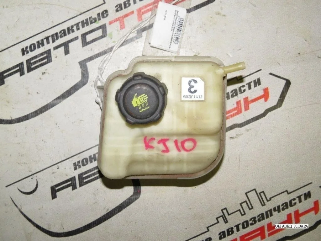 БАЧОК РАСШИРИТЕЛЬНЫЙ NISSAN DUALIS QASHQAI J10 J10E KJ10 KNJ10 NJ10 21721JD00B