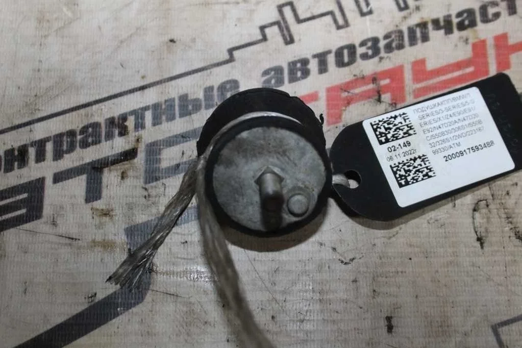 ПОДУШКА КПП BMW 1-SERIES 3-SERIES 5-SERIES X1 Z4 ... E90 E91 E92 E93 F10 ... N46B20C N47D20A N47D20C S50B30 306S1 S50B32 326S1 2WD 22316799330 АТМ
