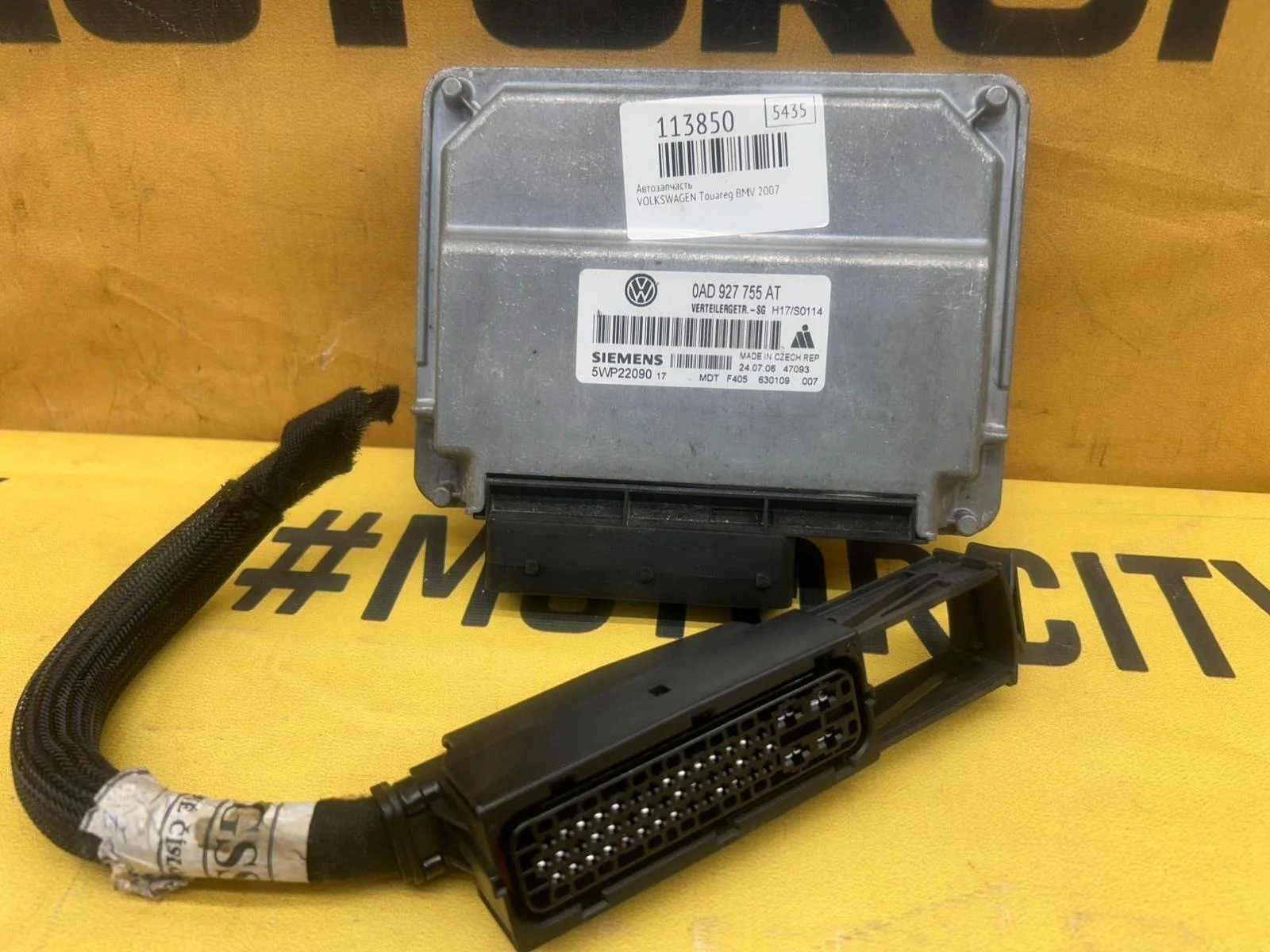 Блок раздаточной коробки VOLKSWAGEN Touareg 2007