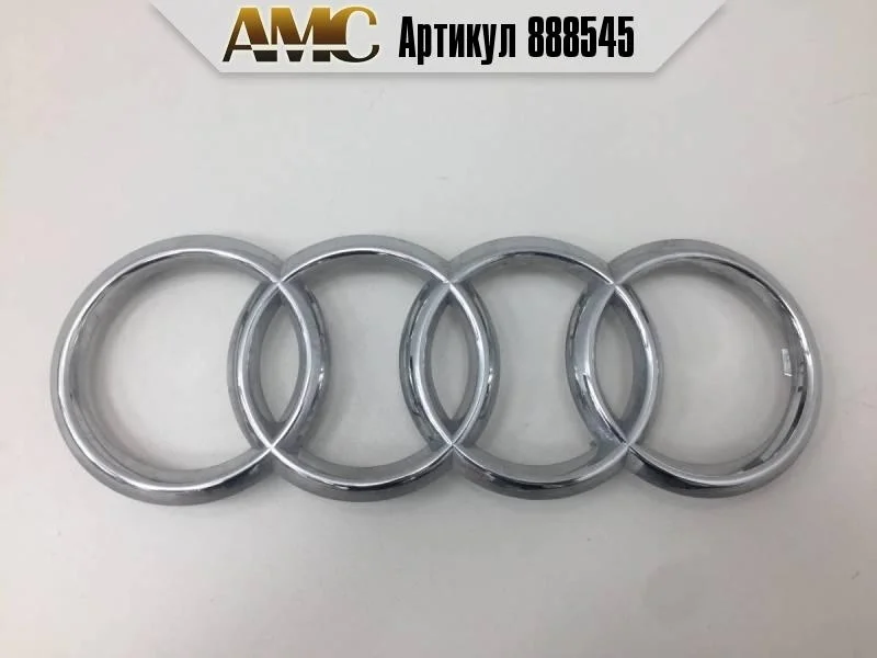 Эмблема Audi A4 B8 2007-2015