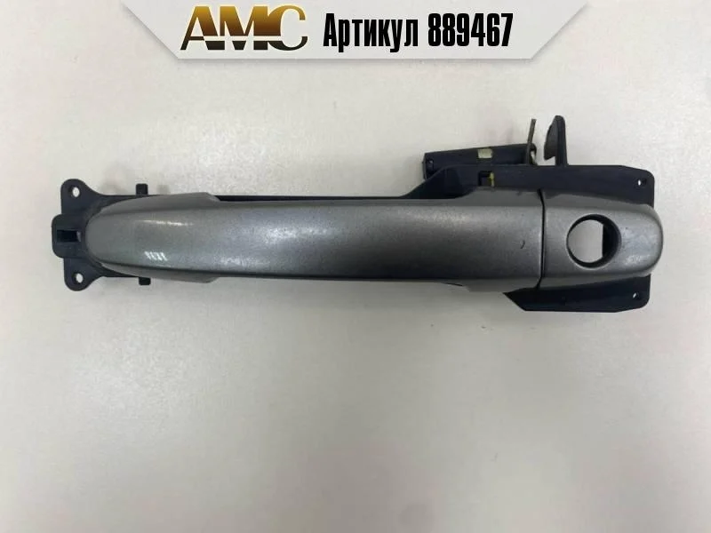 Ручка двери передней наружная левая Toyota Corolla E120 2001-2007