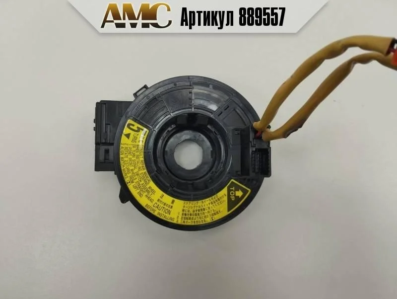 Механизм подрулевой SRS ленточный Toyota Corolla E120 2001-2007