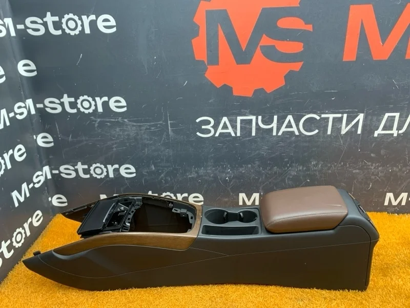 Подлокотник Audi A5 2013 8T