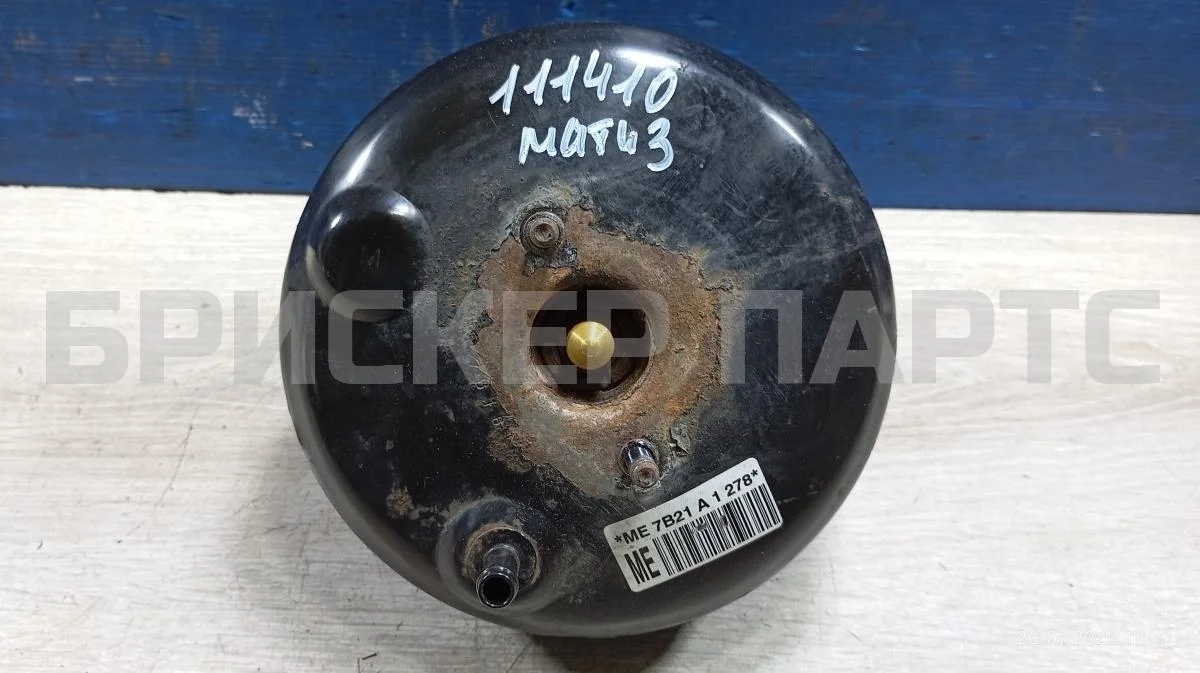 Вакуумник Дэу Матиз M100, M150