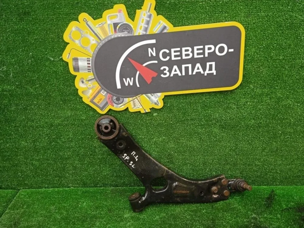 Рычаг Kia Sportage 2011 545002Y002 SL G4KD, передний левый