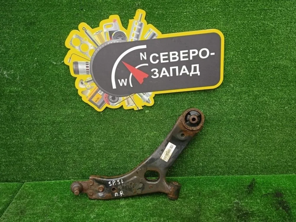 Рычаг Kia Sportage 2011 545012Y002 SL G4KD, передний правый