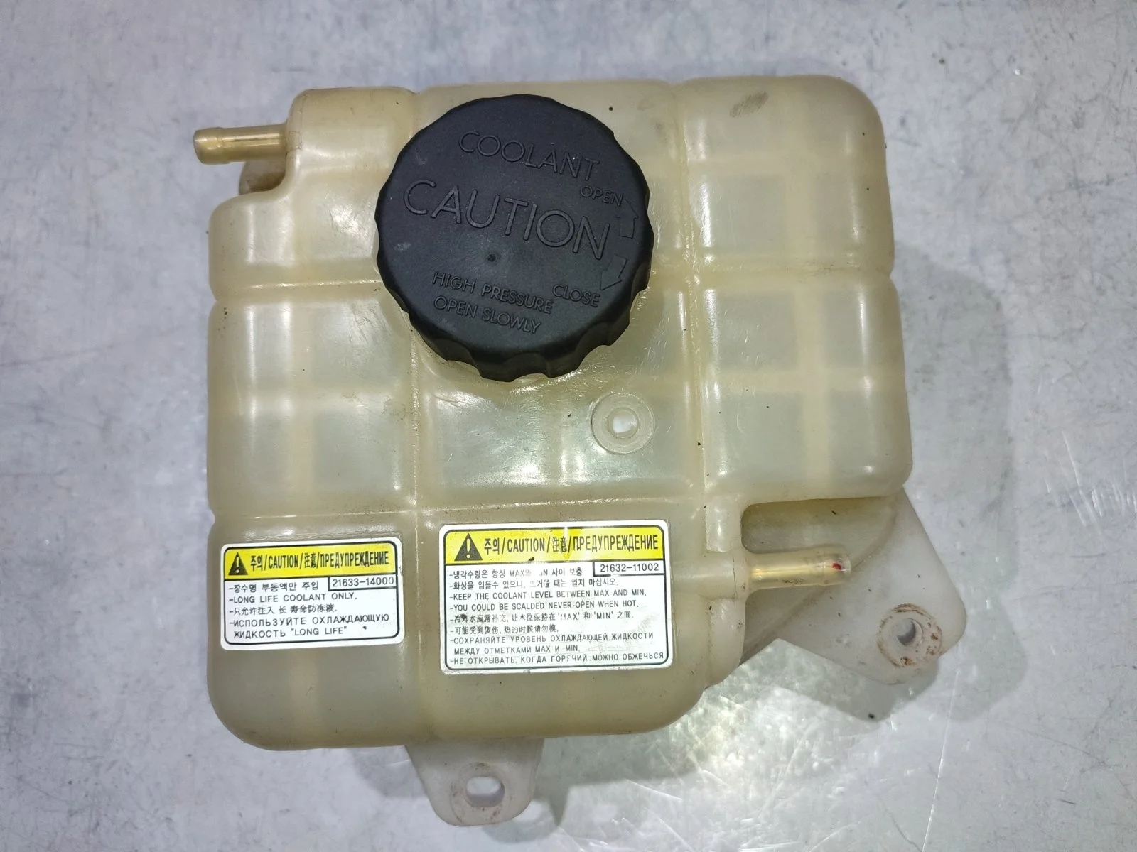 Бачок расширительный SsangYong Actyon 2012 C200