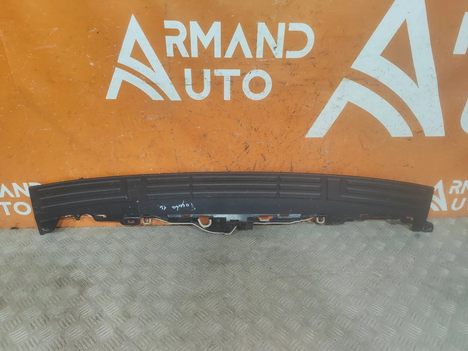 Накладка бампера верхняя Toyota Land Cruiser Prado 2009-нв 150