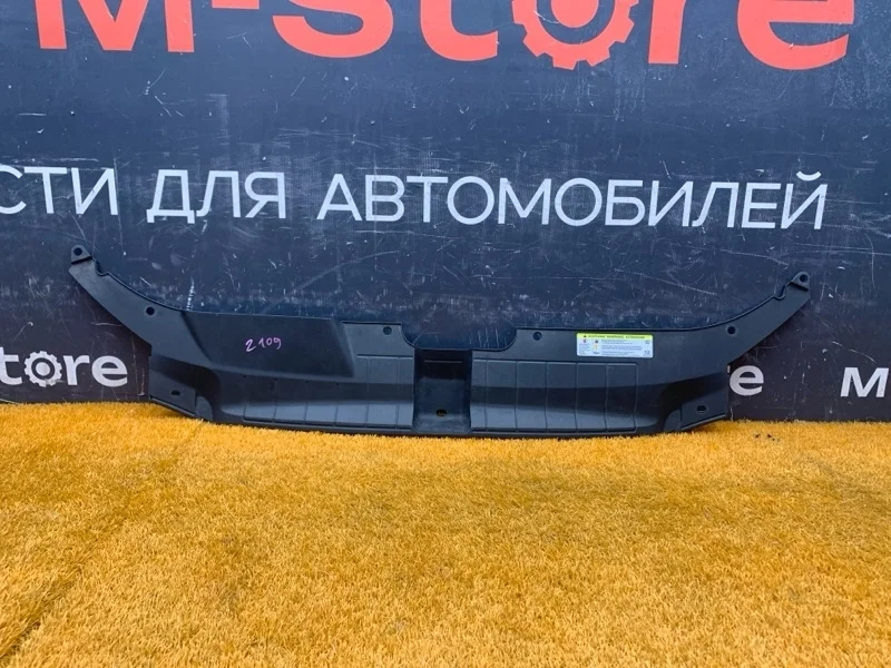 Накладка замка капота Audi Q5 2011 8R0807081 8R CDN