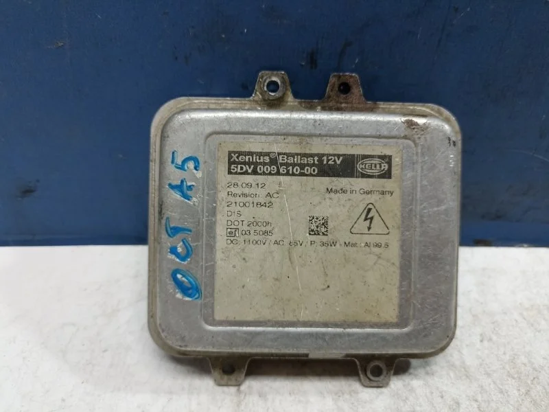 Блок розжига Skoda Octavia A5 2004-2013 1Z0941641B 1Z