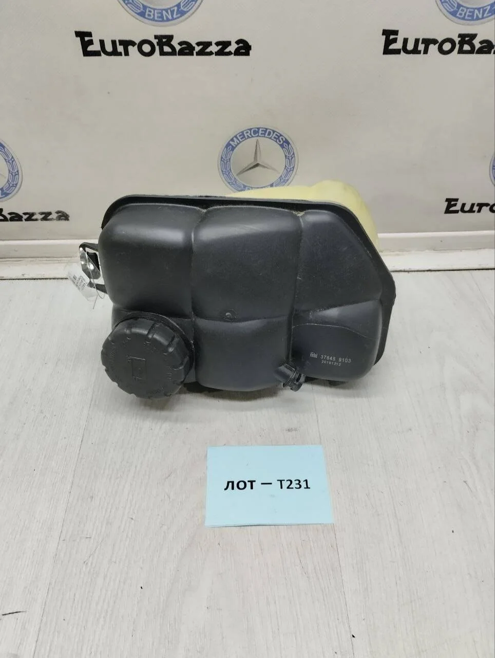 Бачок расширительный Mercedes W211