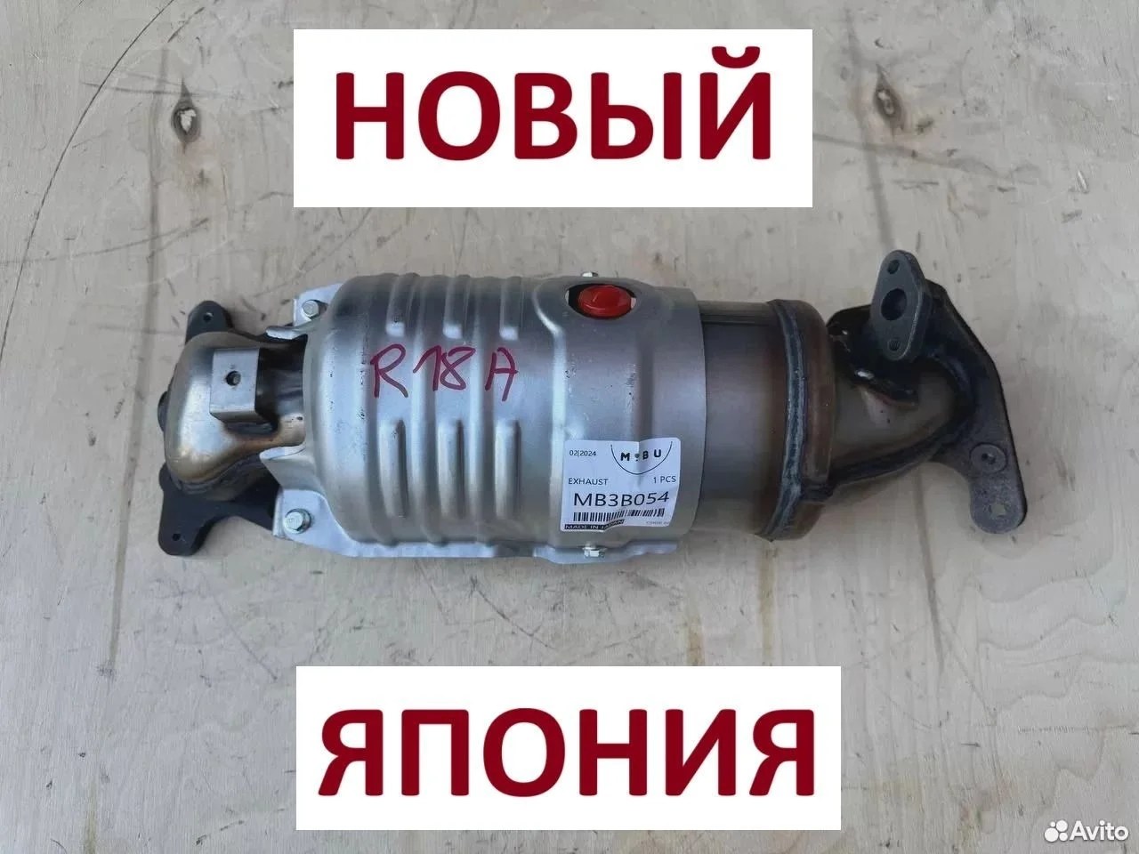 Коллектор катализатор honda civic r18a cr-v 3 r20a