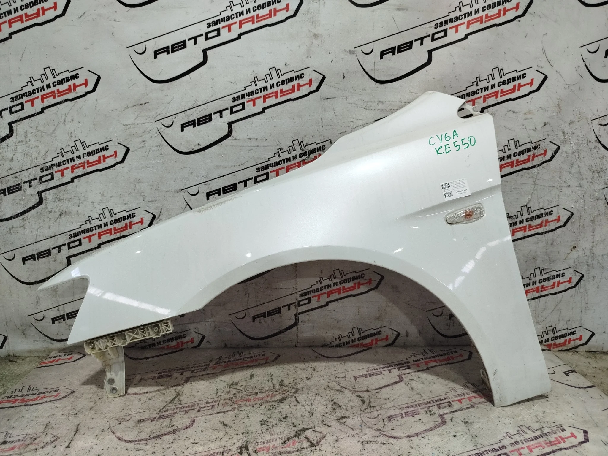 КРЫЛО MITSUBISHI GALANT FORTIS LANCER CX1A CX2A CX3A CX4A CX5A CX6A CX8A CX9A CY1A CY2A CY3A CY4A CY5A CY6A CY8A CY9A 5220C527 ПЕРЕДНЕЕ ЛЕВОЕ белый, W13 KE550