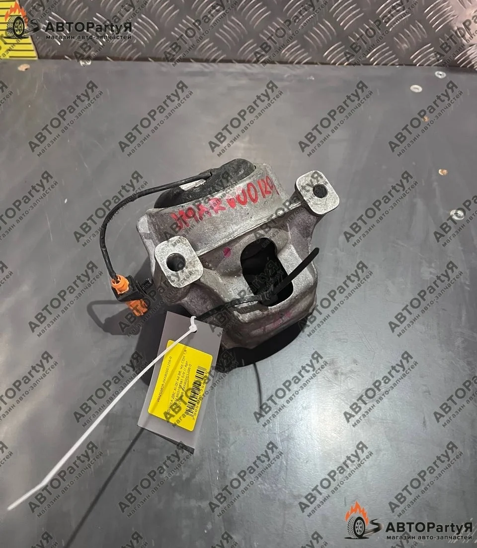ПОДУШКА ДВС Audi (Ауди) A4 B8 CDH 1,8 л.