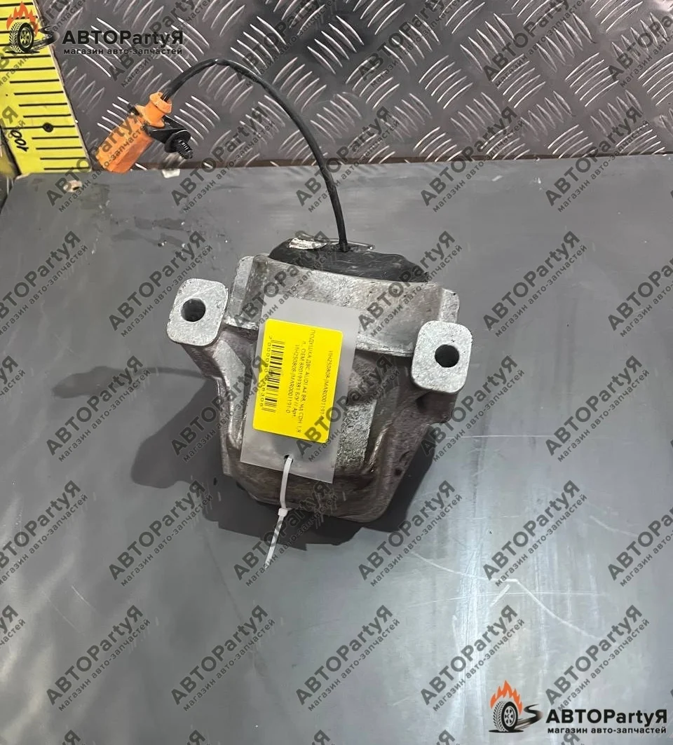ПОДУШКА ДВС Audi (Ауди) A4 B8 CDH 1,8 л.