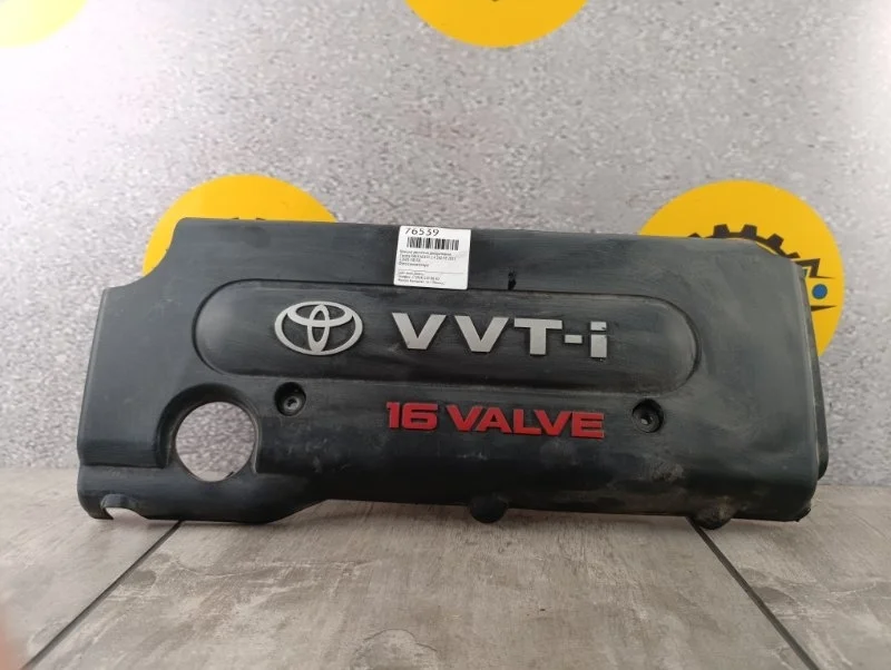Крышка двигателя декоративная Toyota RAV4 2011 ACA33