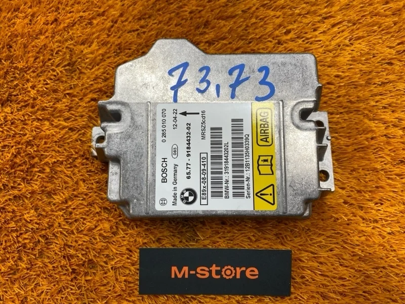 Блок управления airbag BMW X1 2012 E84