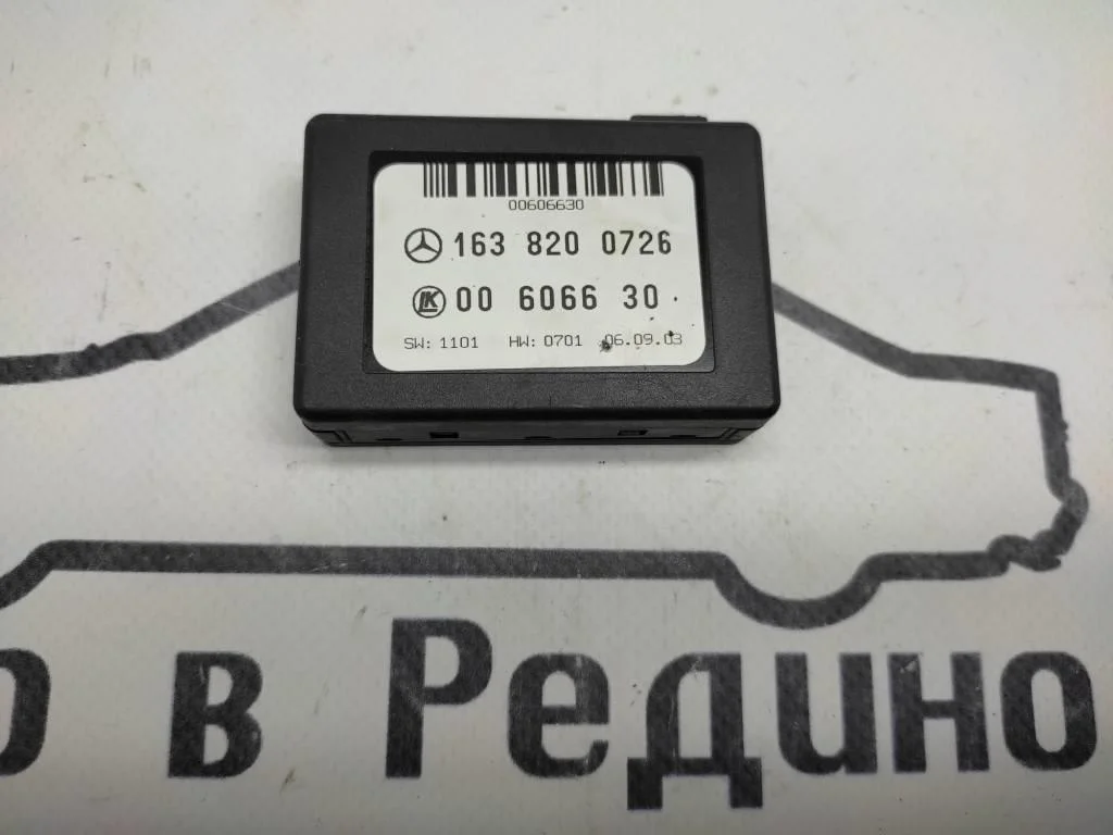 Датчик дождя и света Mercedes-Benz