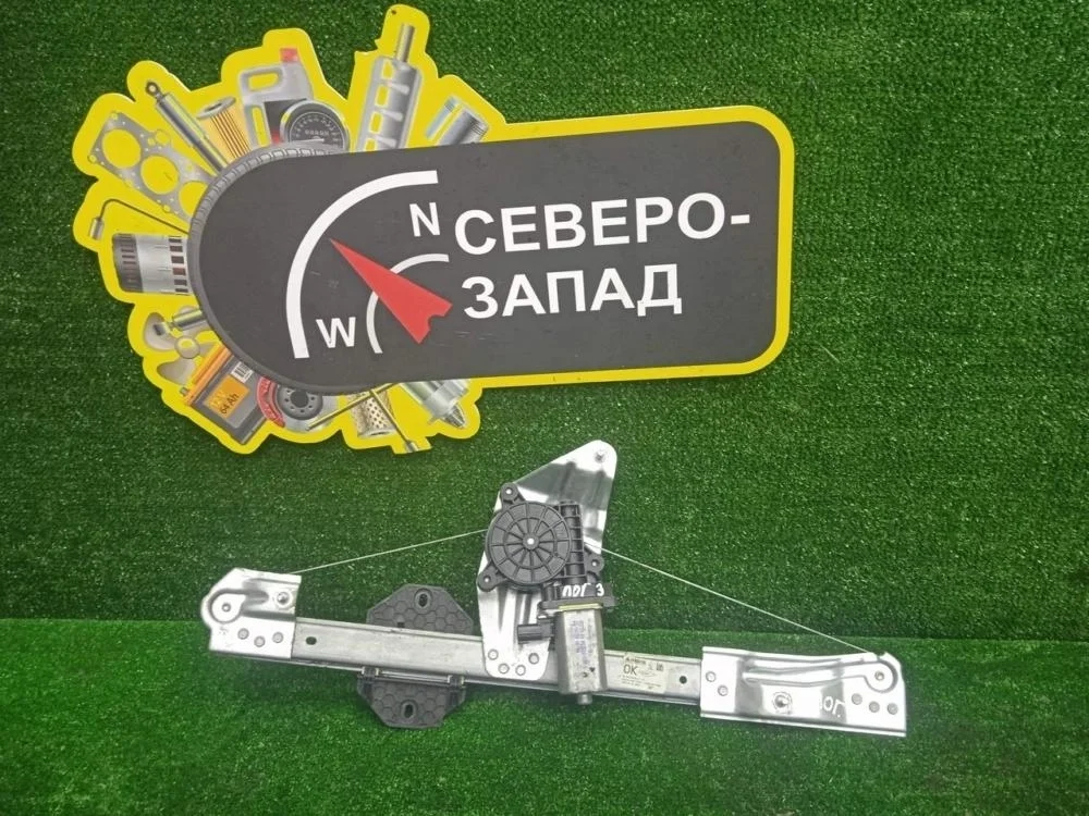 Стеклоподьемник Renault Logan 2021 L52