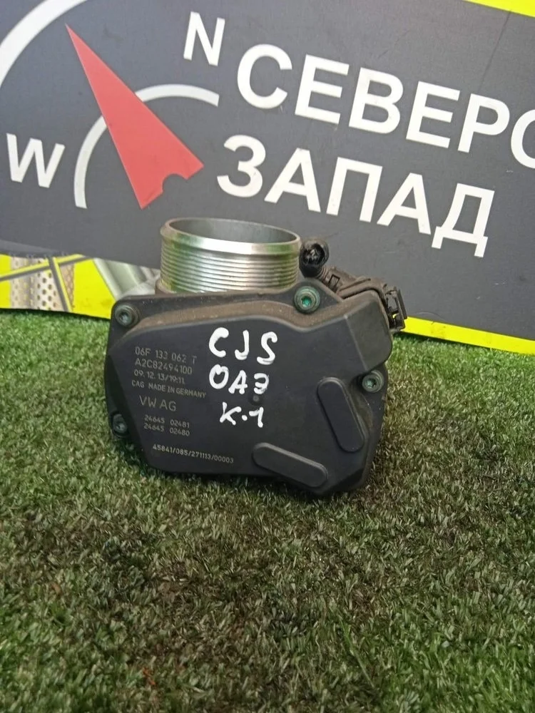 Дроссельная заслонка Skoda Octavia 2016 06F133062T A7 CJS