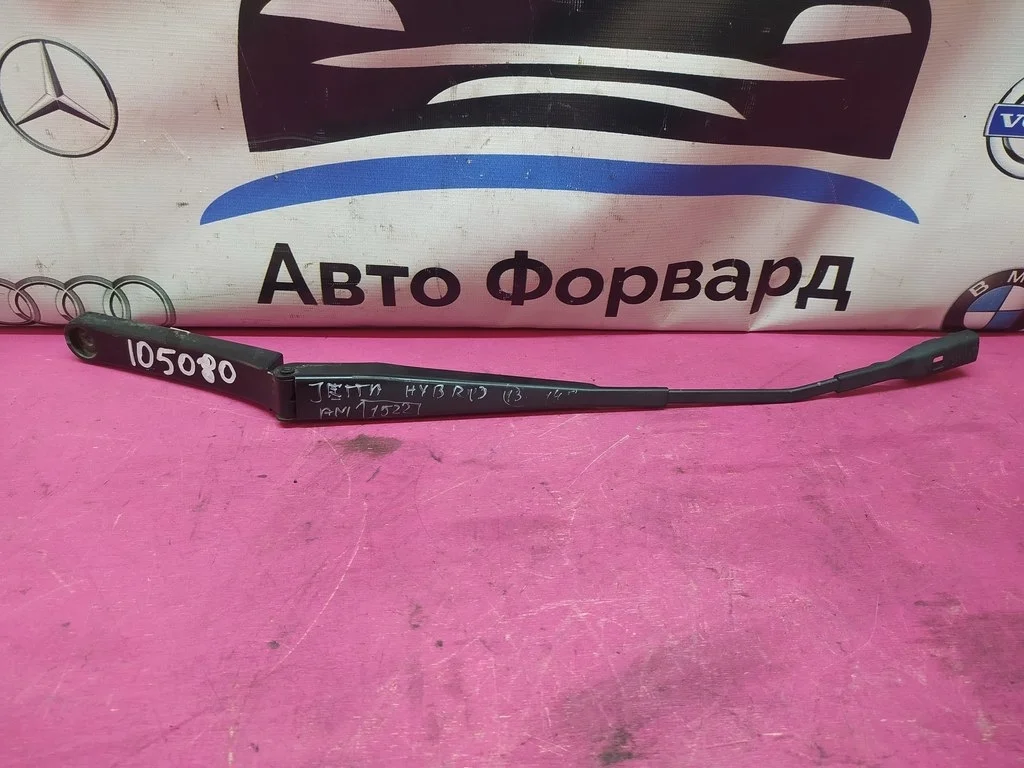 Поводок дворника левый Jetta 6 2011-2018 5C7955409