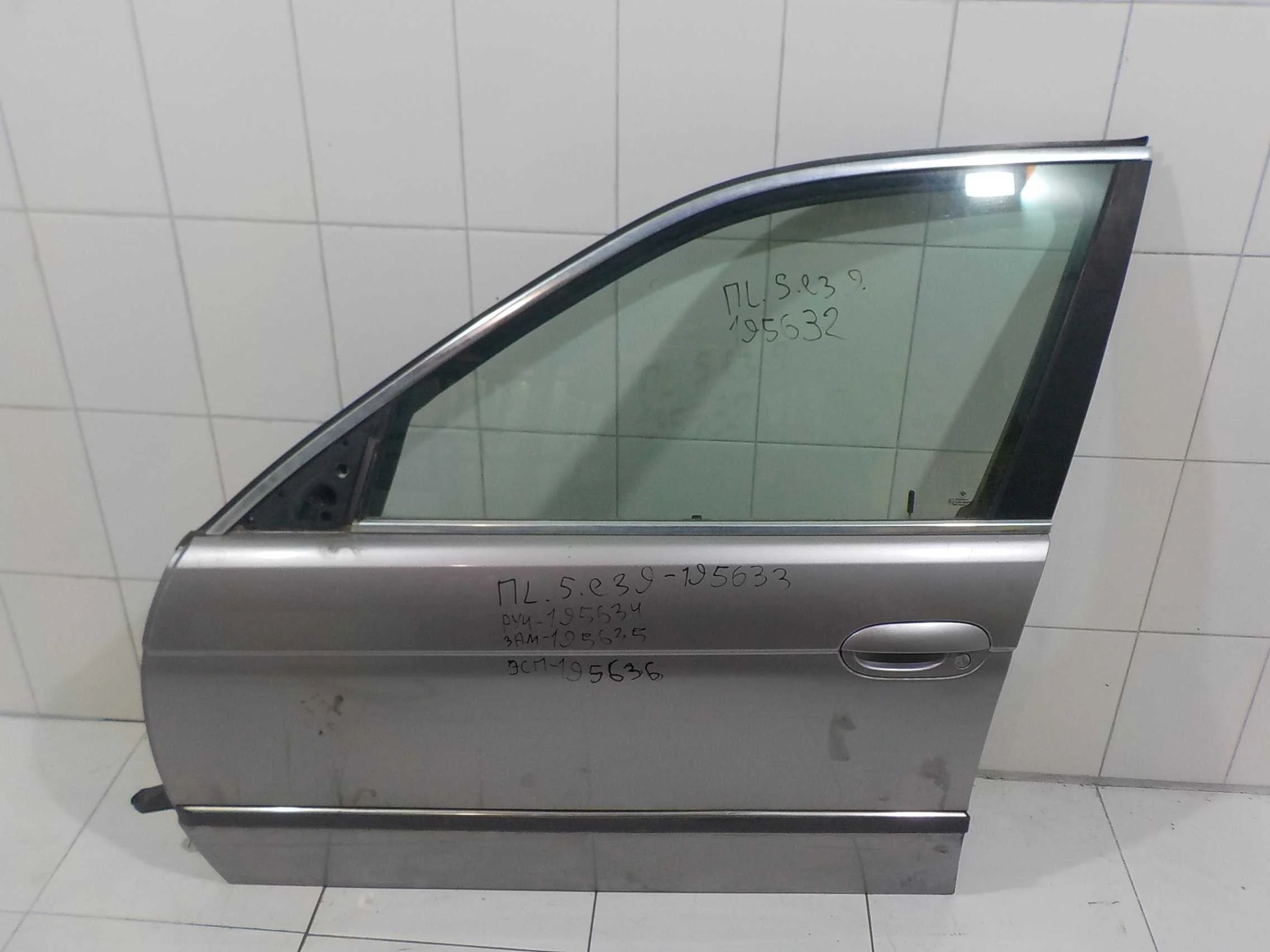 стекло BMW 5