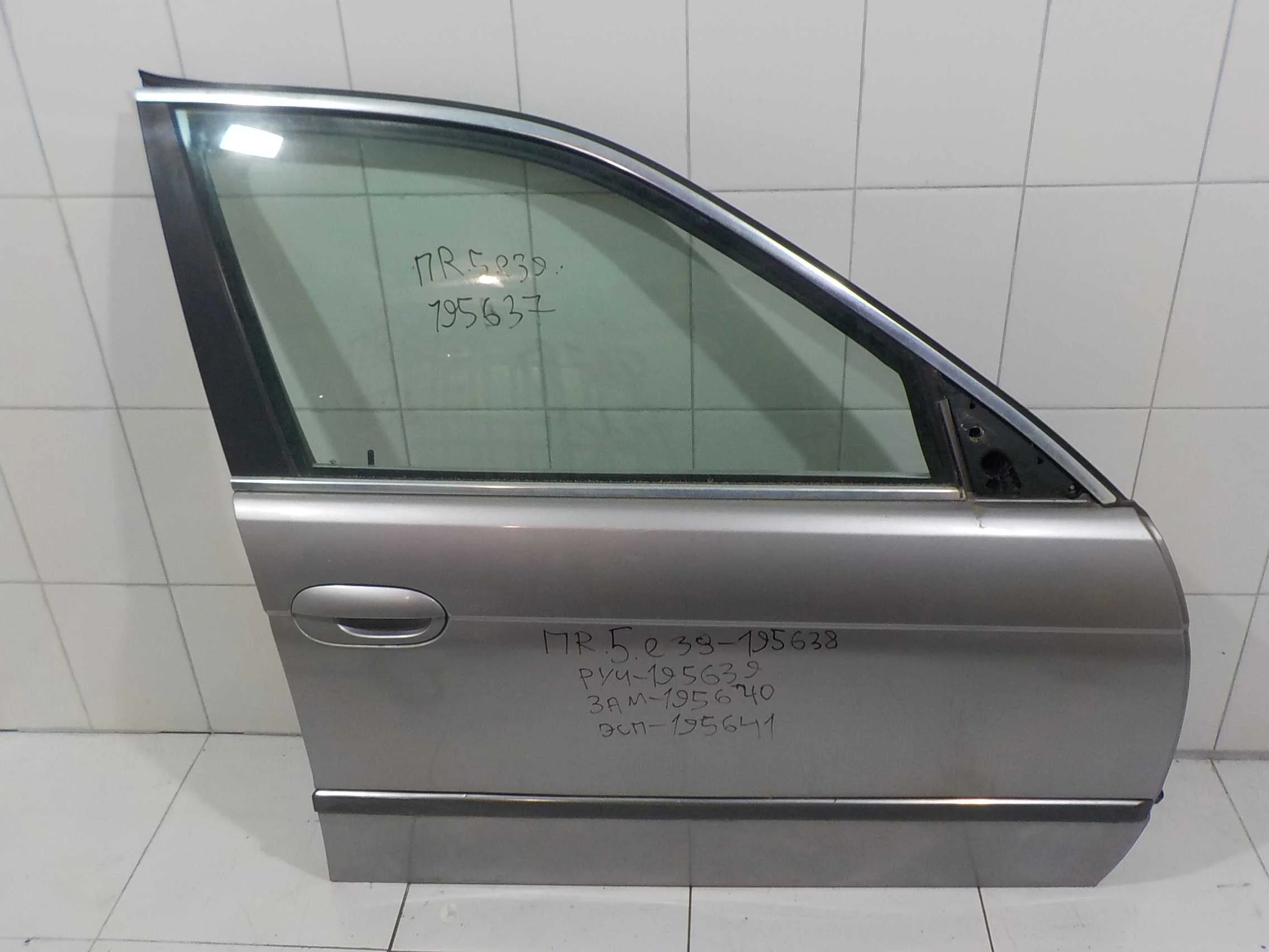 замок двери BMW 5