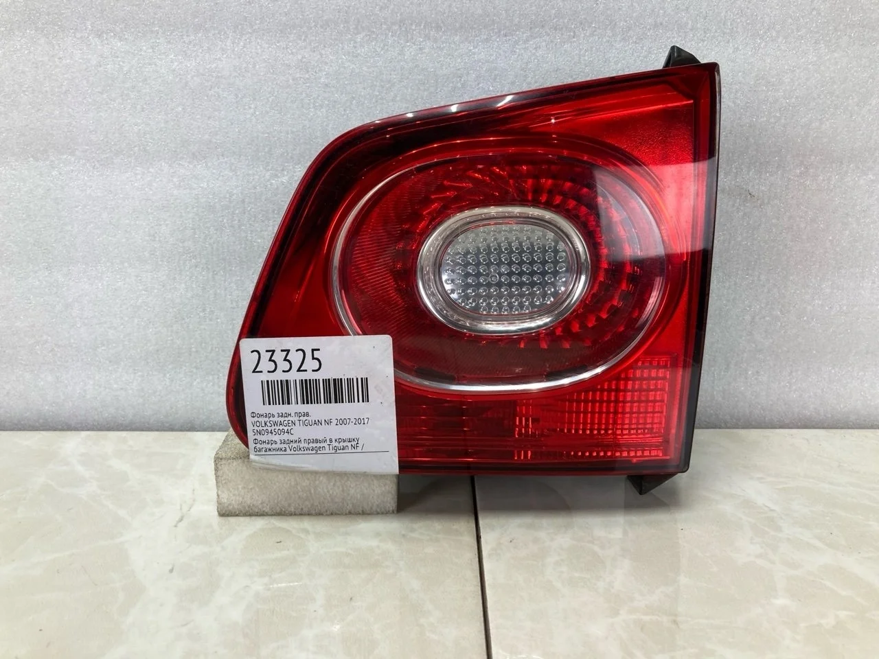 Фонарь Volkswagen Tiguan Nf 2007-2011 5N0945094C, задний правый