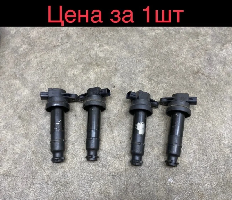 Катушка зажигания Kia Cerato 2006 273012B000 1.6 G4FC