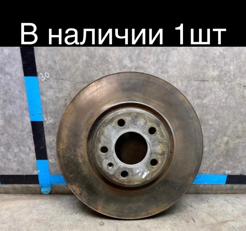 Диск тормозной Audi A4 Allroad 2012 8R0615301 B8 2.0 CDNC MT, передний