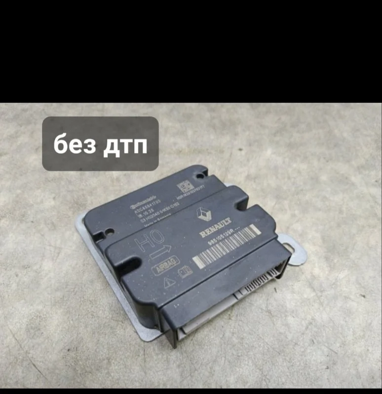 Блок управления AIR BAG Renault Duster 2018 985105129R 4Х4 1.5 K9K