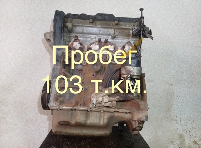 Двигатель Citroen C4 2012 0135JY 1.6 NFU MT