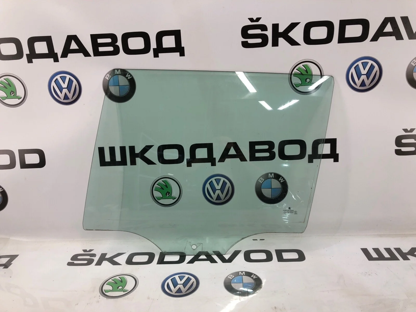 Стекло двери Skoda Octavia 2011 1Z9845205A A5 (1Z) 1.4 CAXA, заднее левое