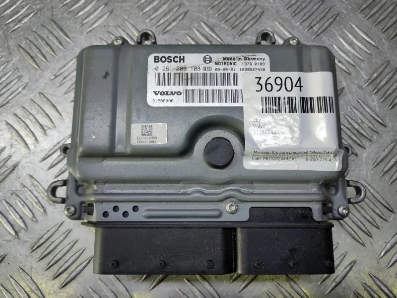 Эбу Volvo