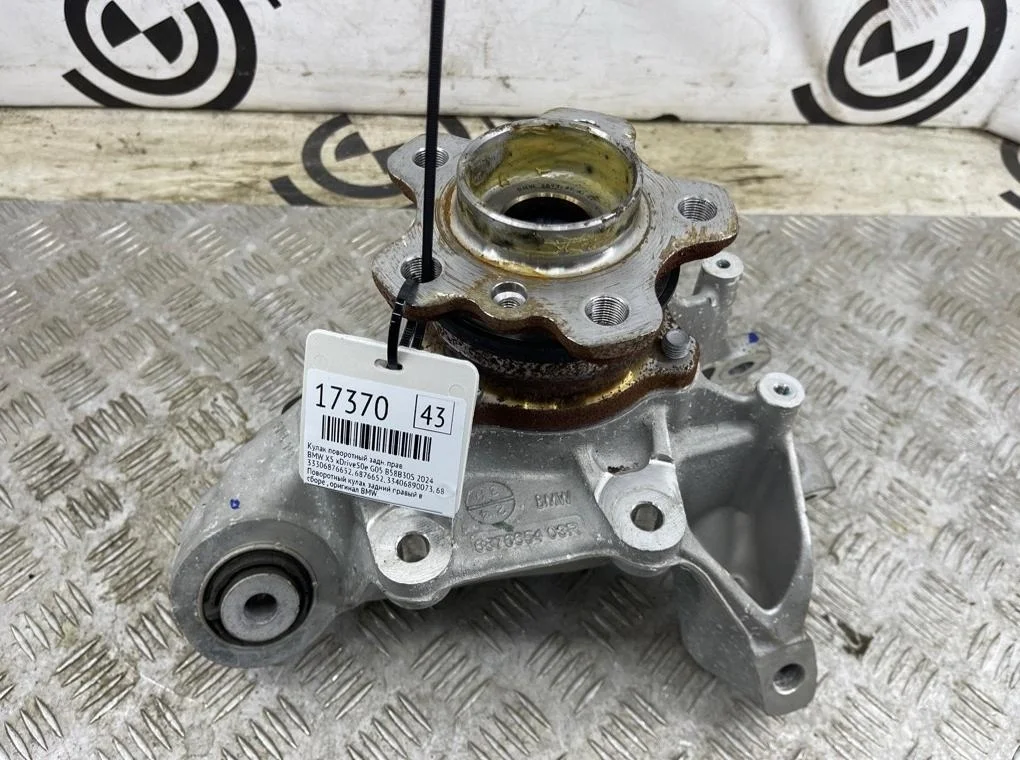 Кулак поворотный BMW X5 xDrive50e 2024 G05