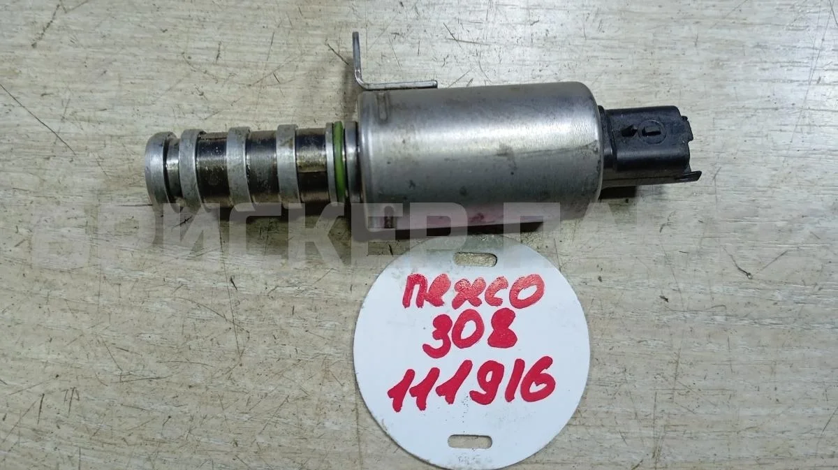Клапан фаз грм Пежо 308