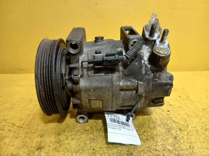 Компрессор кондиционера Nissan Maxima CA33 2000-2007